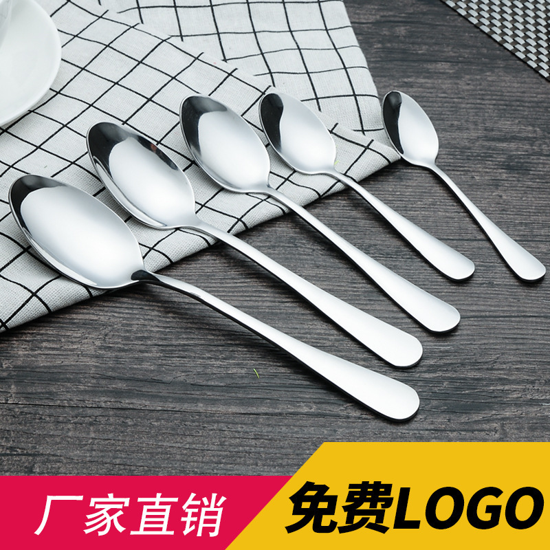 1010 pointed spoon stainless steel tableware soup spoon children's coffee spoon student spoon logo factory direct Christmas