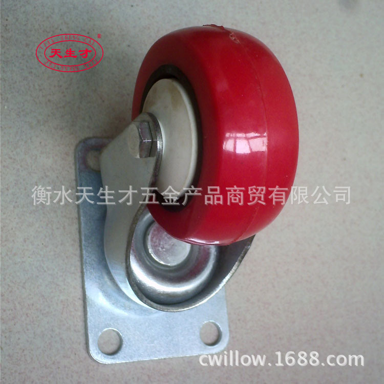 供应4寸轻型上海式单轴承红轮工业万向脚轮