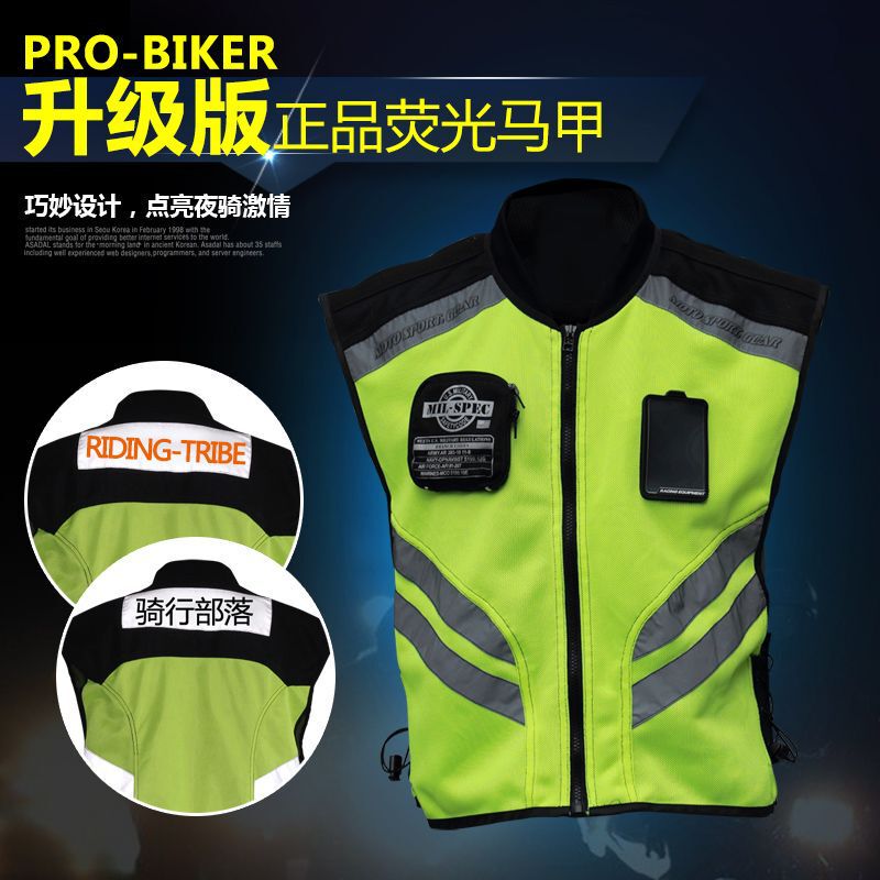 Riding Tribe Motorcycle Riding Reflective Vest Team Clothing Motorcycle Brigade Unified Fluorescent Safety Clothing Horse Clip Riding Tribe Motorcycle Riding Reflective Vest Team Clothing Motorcycle Brigade Unified Fluorescent Safety Clothing Horse Clip