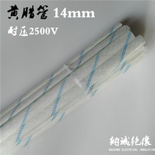 �{�\�^���������^���׹�늹�늚��׹�ܛ���S�D��14mm