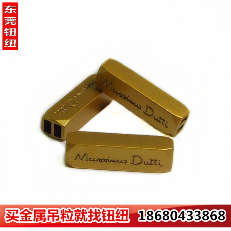 新款吊粒 金属吊粒 服装吊粒东莞钮纽欢迎您来电咨询 18年