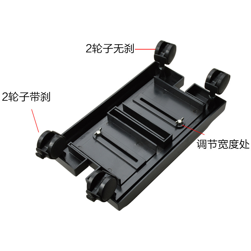 Equipo móvil host soporte móvil polea chasis soporte de hierro host soporte de escritorio ordenador rack principal