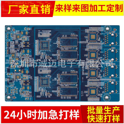 PCB Manufactor major Produce intelligence Home Furnishing Circuit boards edp Switch circuit board Wireless Charging PCB plate