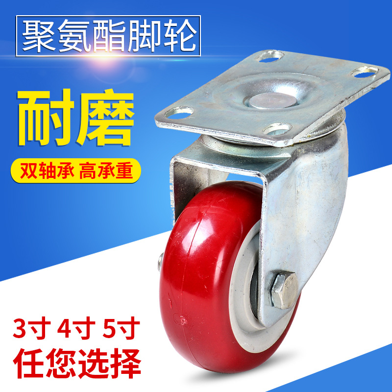 Medium casters 345 inch universal wheel mute with brake warehouse handling flat pull cart roller pulley