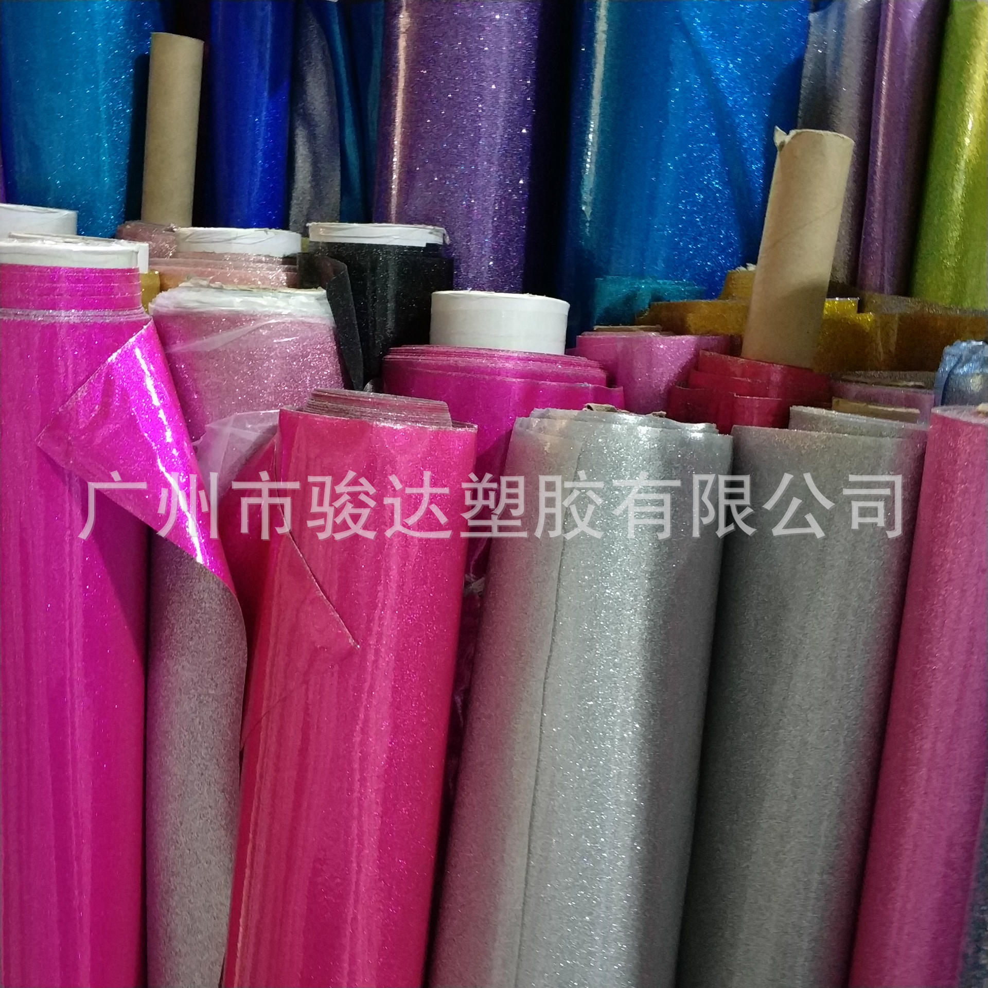 书包外包边骨用料闪光料pvc膜巴黎钻石格利特薄膜现货供应炫防水