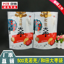 �S��ֱ�N��Ǽ����󗗰��b�����½��خa�t��������w���b��500��