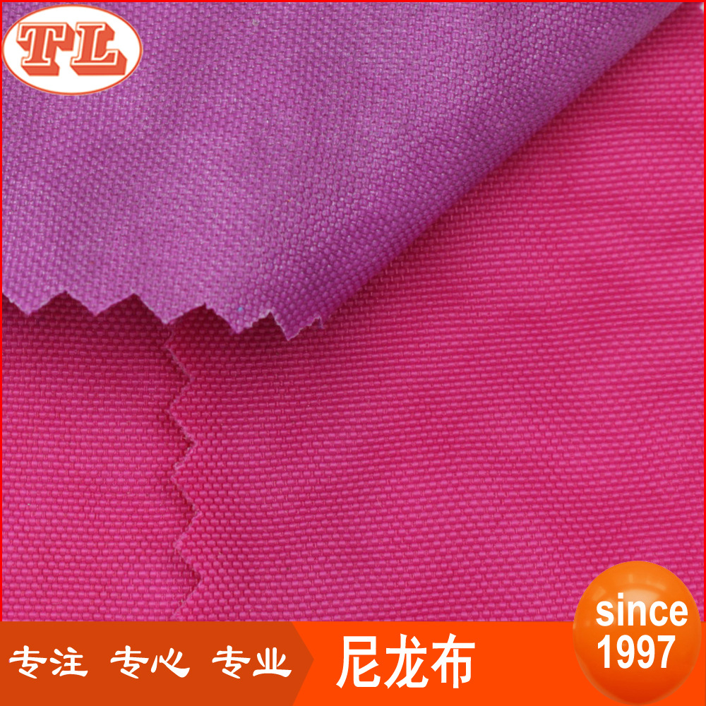 尼龙420D洗水布皱皱布尼龙牛津布箱包手袋防水面料