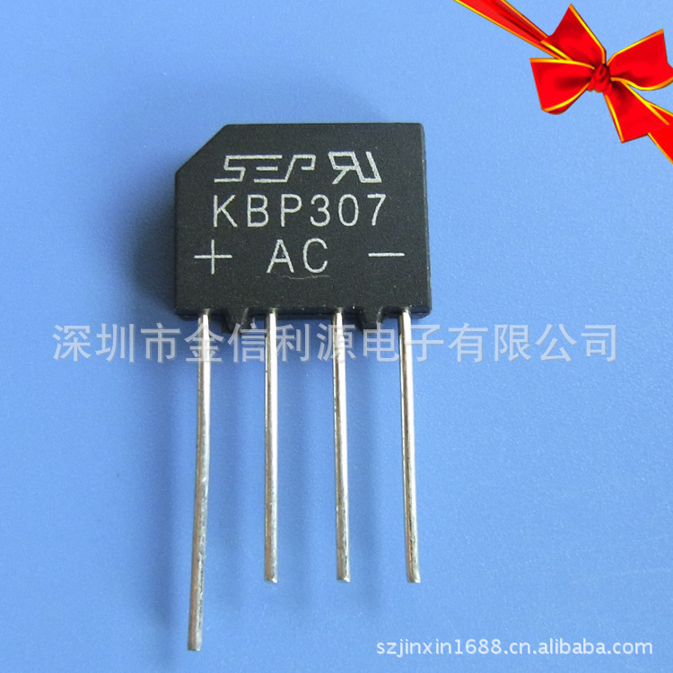 KBP307整流桥堆｜参数3A1000V技术支持可开税票