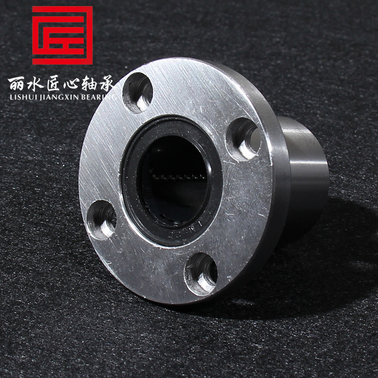 圆形法兰直线轴承LMF6 8 10 12 13 16 20 25 30  60UU带座法兰轴