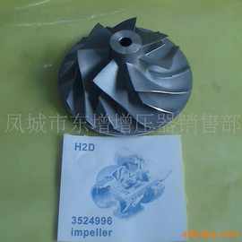供应H2D涡轮增压器 叶轮 转子轴 转子总成 图片