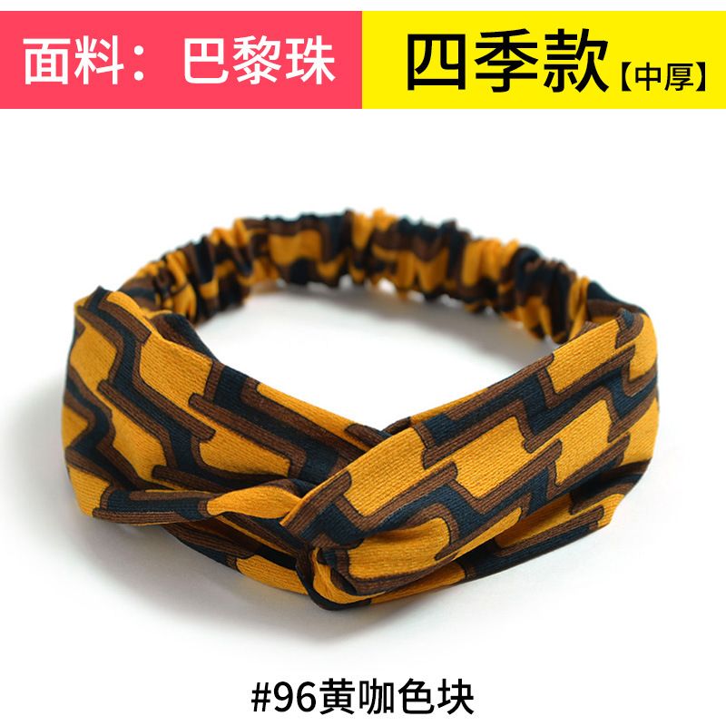 #96 yellow coffee color block