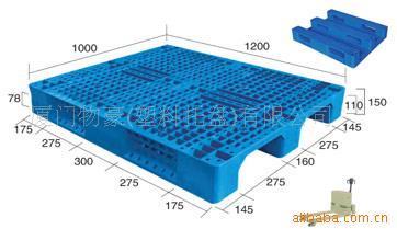 供应龙岩-漳平塑料托盘；上货架塑料托盘；塑料托盘