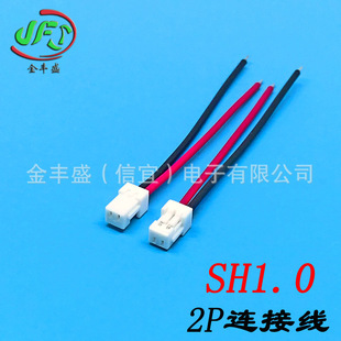 ���Sʢ�S�ҹ���SH1.0��ȼ���Ӿ� 1.0�g�ྀ�� ����O���B��