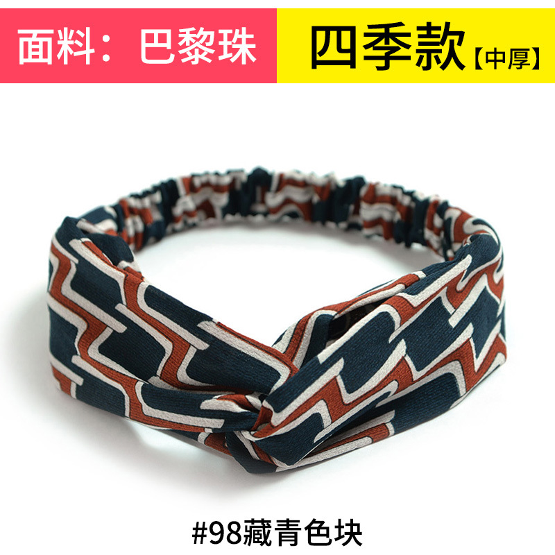 #98 Tibetan blue color block