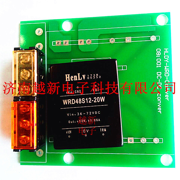 20W 加转接板DCDC恒率48V转5v隔离稳压模块电源WRD48S05-20W