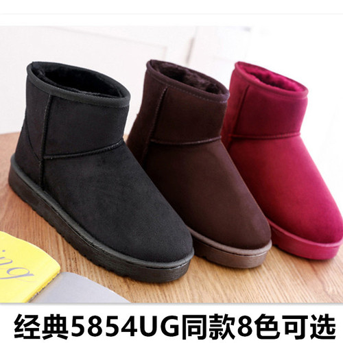 flat-heeled short-tube 5854 snow boots for women large size autumn and winter new flat-soled old thickened plus velvet warm cotton shoes