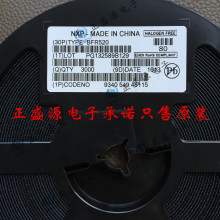 ��������BFR520˿ӡ32W ȫ���ֻ���� ��Ƶ������