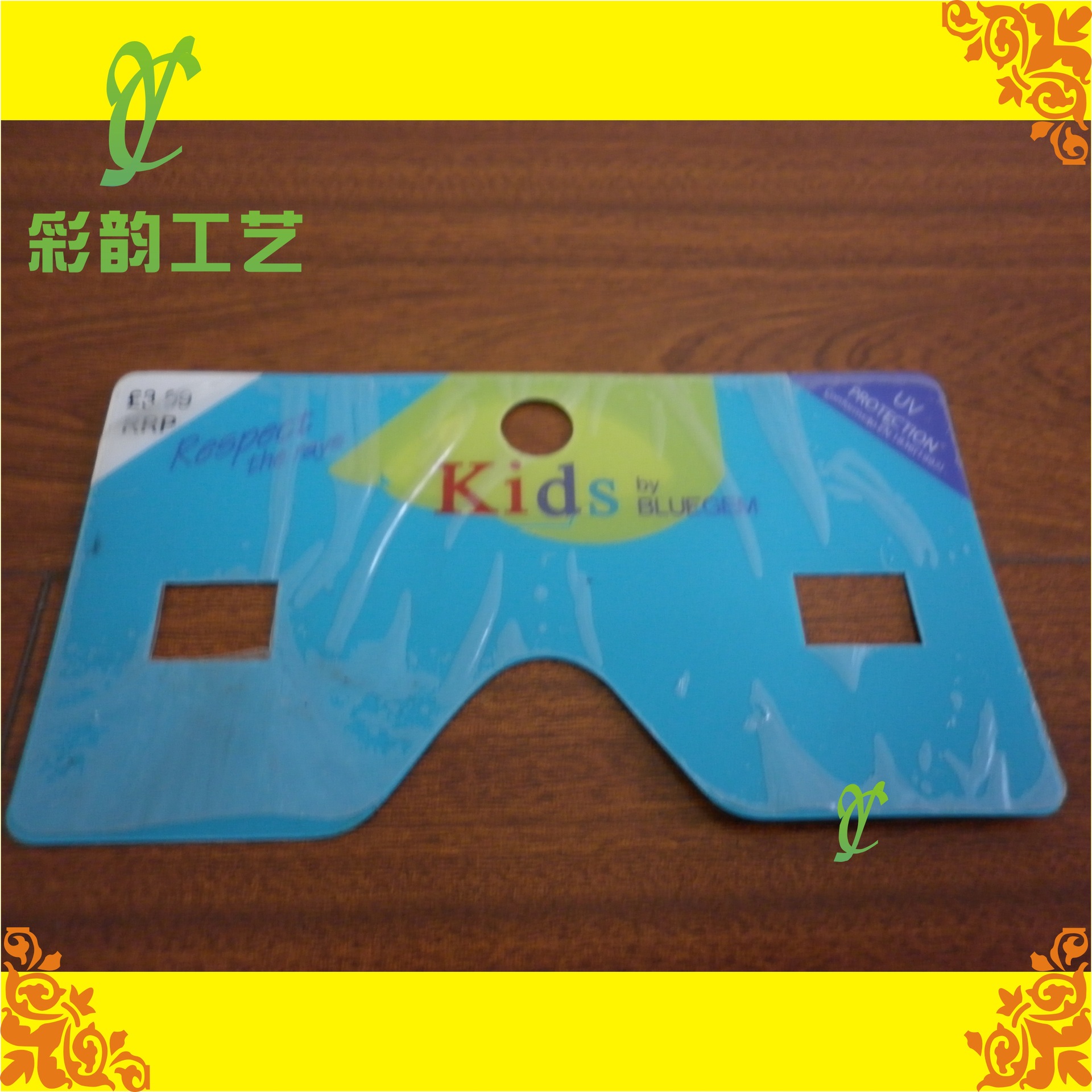 PVC按键电子显屏薄膜面板面贴 logo标牌  可印字形状PC控制面板贴