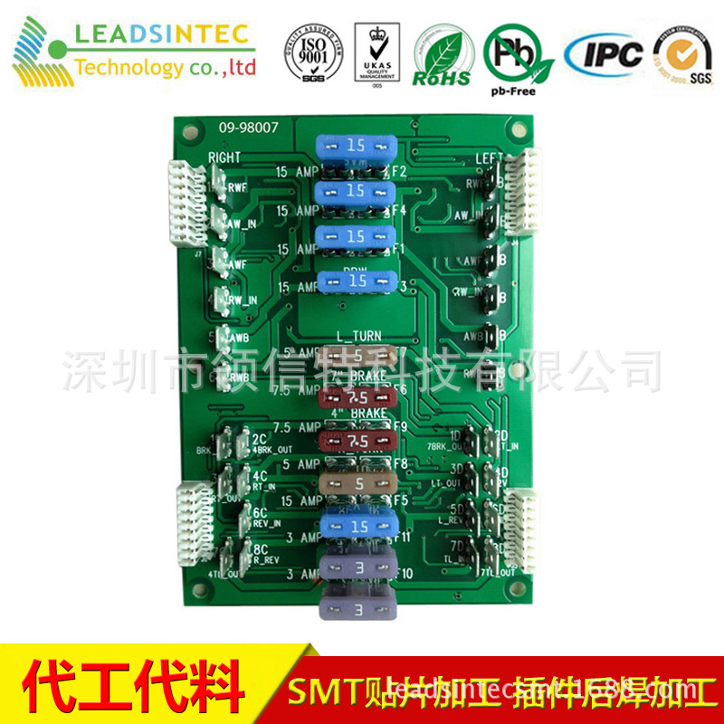 电路板加工 smt贴片加工工厂高素质团队要选领信特科技