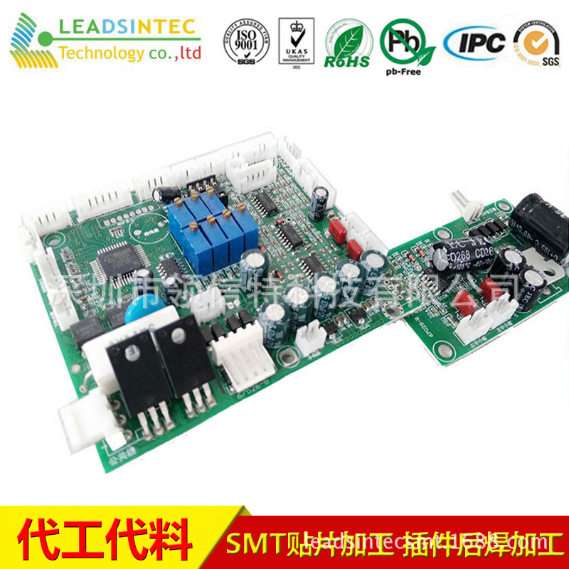 pcba设计 smt错料 pcb加工制作公司按时交付领信特电子