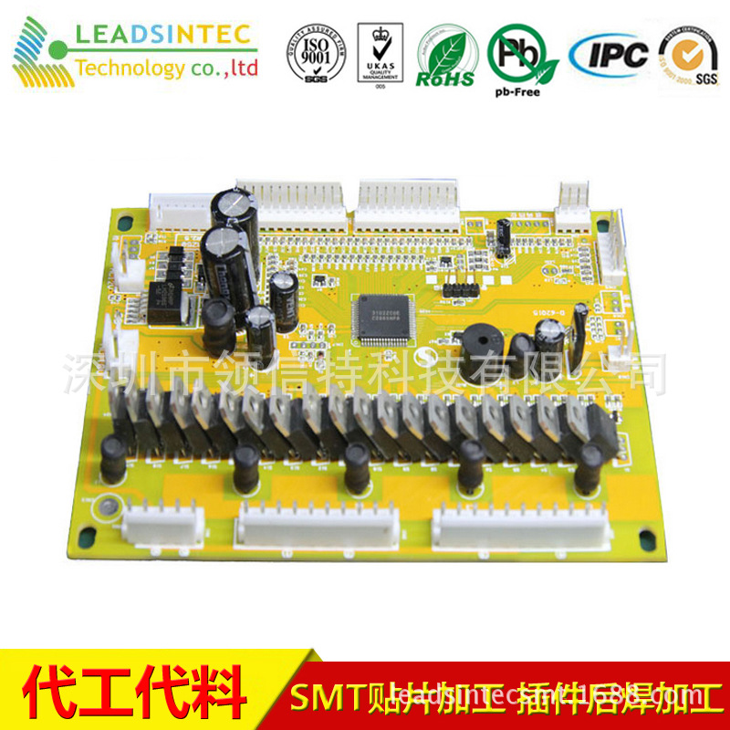smt贴片工艺 pcb焊接宝安领信特 pcba加工 13年制作经验