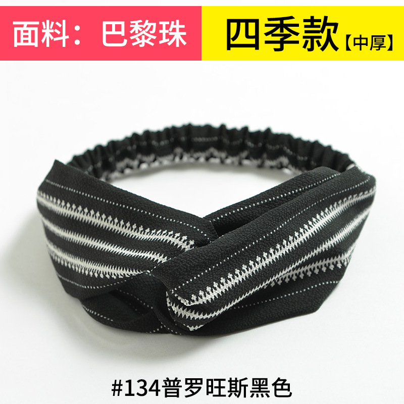 #134 Provence Black