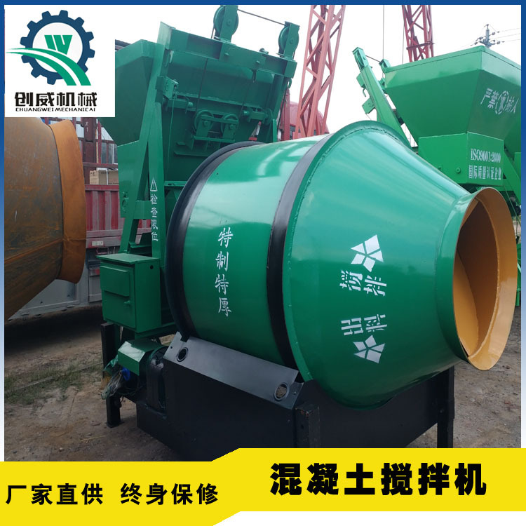 摩擦胶轮型混凝土搅拌机 水泥石子搅拌机 移动式混凝土搅拌机郑州