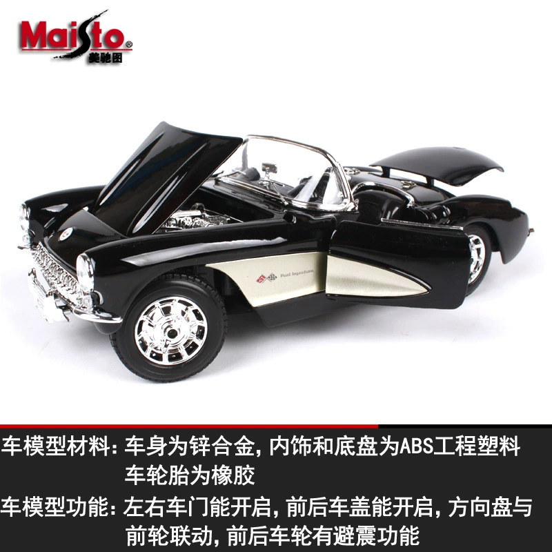 «1-18 Mei Chu Tu Original 1957 Colevit Simulation Contractive Car model Chevrolet car decoration»