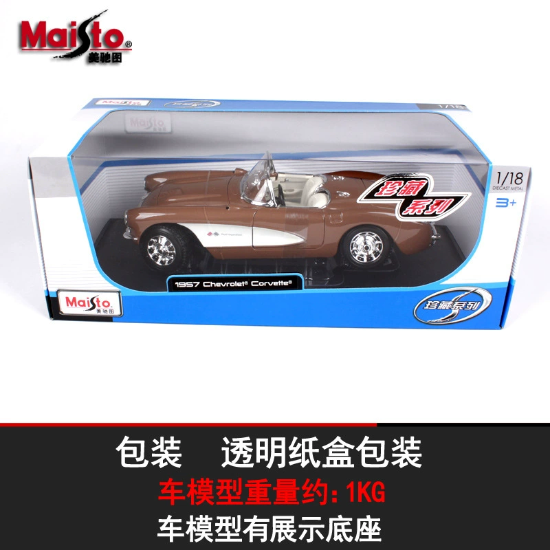 «1-18 Mei Chu Tu Original 1957 Colevit Simulation Contractive Car model Chevrolet car decoration»