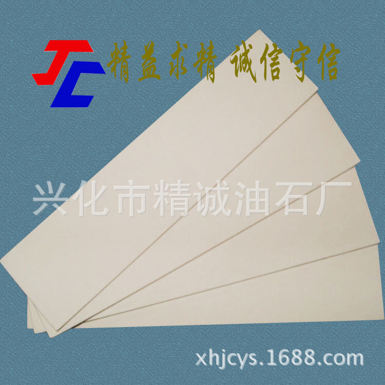 工厂供应 磨玻璃用白刚玉扁方薄片油石 磨刀石