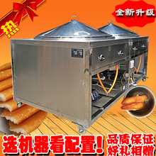 通康发糕机生煎炉烤馍机黄底锅巴馒头机玉米饼烤炉商用烤山药饼机