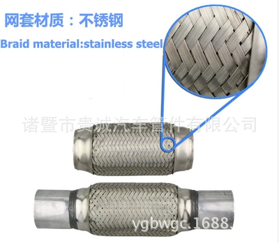 Exhaust pipe | sound absorption hose - outer-diameter-65300-with-welded-pipe