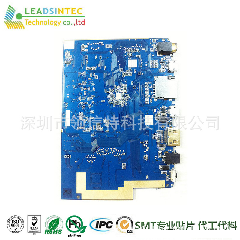 电子产品加工制造 dip焊接领信特科技 pcba加工供应厂家技术纯熟