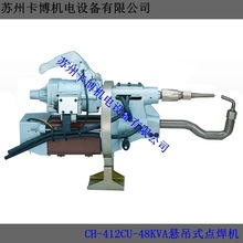 ̨���ҵ�ʽ�c���CCH-413CU�����C/��躸�C/ �����c���C