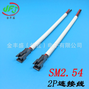 ���Sʢ���Sֱ��SM���Ӿ� 2.54�g���Ӽ����Ќ����B�Ӿ� ��Ӿ���