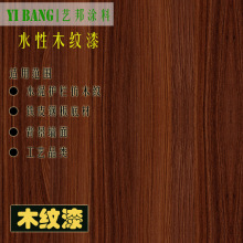 ˮ�Է�ľ�y���֬��ˇƷ���b�Ʒ����ľ�y�b�޷�̼ˮ����ˇ�g�T��