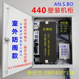 其他周边配件;监控器支架;卡箍、抱箍