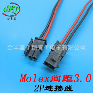 ���SʢMolex3.0����2P���Ӿ� ����O����^���� ��܇�Ȳ��B�Ӿ���