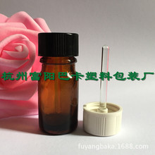 5ML��ɫ����ƿ����ƿ �����U���zľ�w �ٽ�����ƿ �ͷ����g����ƿ