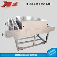 Производители шелкографии Shandong Linqing Xinfeng могут производить небольшие туннельные сушилки с ветряными вентиляторами