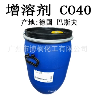 批发巴斯夫BASF氢化蓖麻油香精增溶剂CO40PEG-401KG起订德国品质
