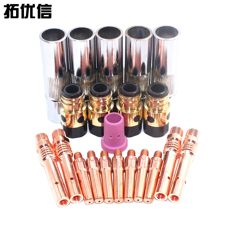 CO2气保焊机配件易耗品松下500 连接杆/保护咀/绝缘套/连接杆