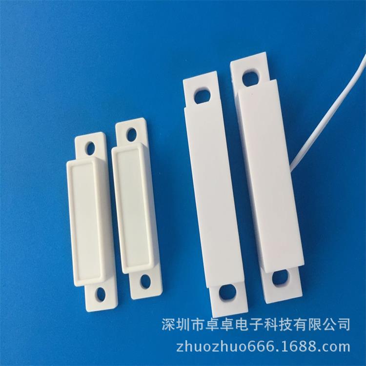 门磁开关 门磁报警器 防火门磁 柜门开关 门磁特价