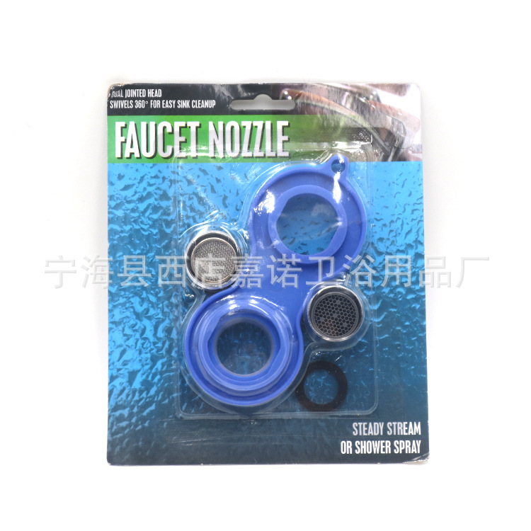 工厂供应水龙头起泡器安装扳手 起泡器安装扳手