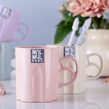 欧式创意简约拱门杯漱口杯家用洗漱杯牙膏牙刷筒塑料杯情侣刷牙杯