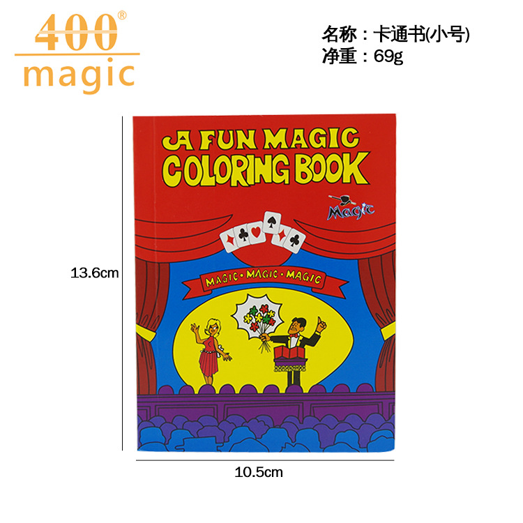 Cartoon red small magic toy