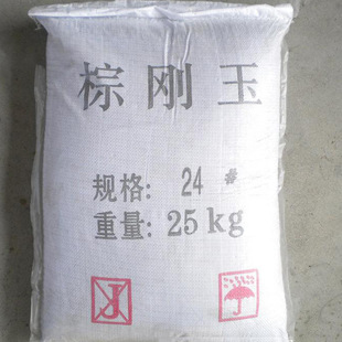 Brown Corundum Black Corundum Polishing Sand for Sandblasting, Complete Range of Grits, Polishing, Rust Removal, Grinding, High Hardness Abrasive