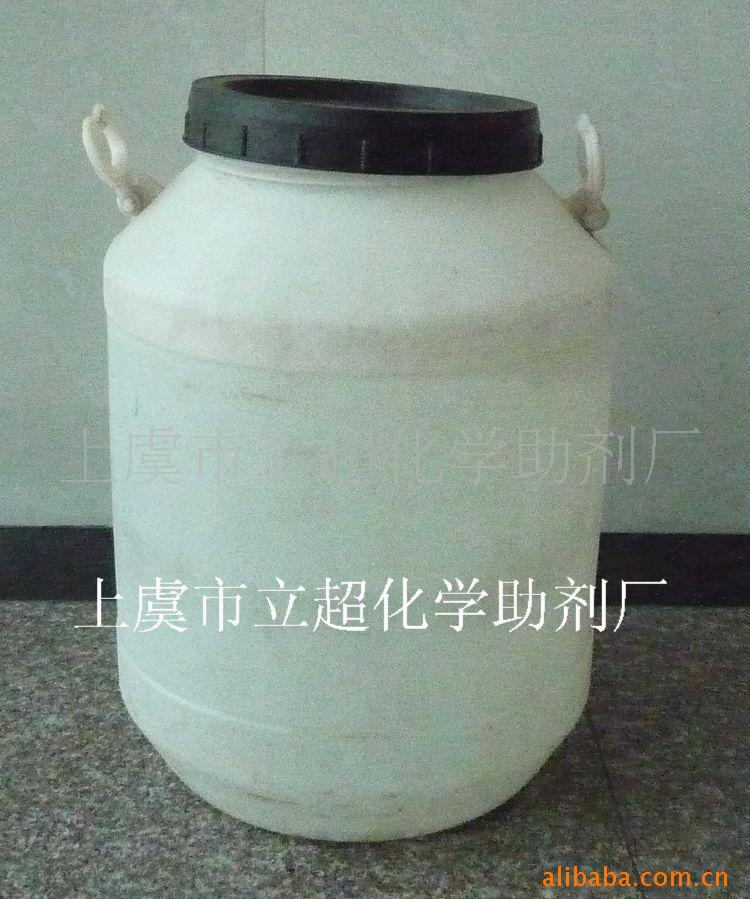 厂家供应纺织助剂匀染剂大量批发工业用羊毛纤维匀染剂