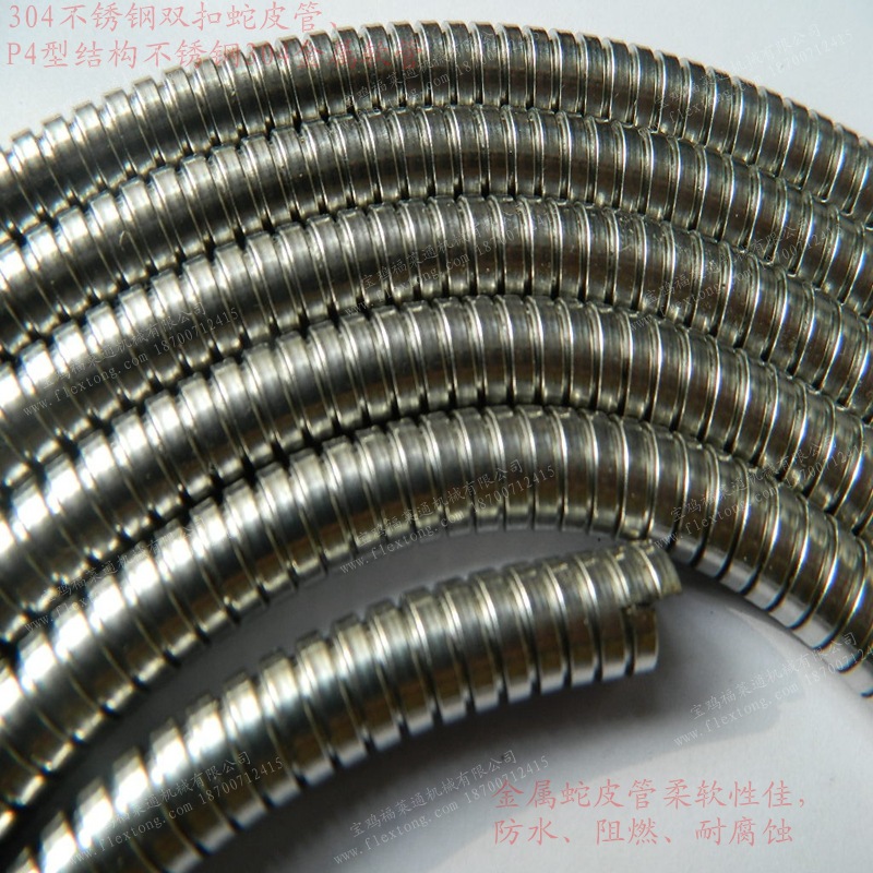 SSIP型双扣不锈钢包塑软管 高抗拉型双扣平包管DN20