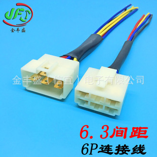 DJ7061-6.3-21�B�Ӿ� ��܇�B���� ���� 6.3�g����Ӿ� 6.3mm�z��